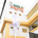 청정원어린이집 이미지