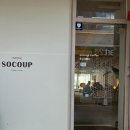 소쿱(SOCOUP) | #11 광주 동구 소쿱 / SOCOUP / 동구 카페 / 디저트 / 무화과 케이크 / 솔직후기