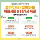 상주공간 이미지
