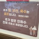 배양리두루치기 - 포천시 | 배양리두루치기