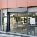 청담한약국 | 경옥채한약국, 청담 한의원, 경옥고, 쌍화탕, 십전대보탕 구입 및 가격