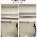 포항 힐스테이트 환호공원 입주청소 건강하게 시작하세요