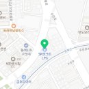 SK행복충전 삼성충전소 이미지