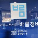ATA정비 이미지