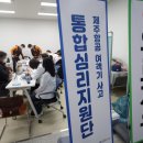 국제인력지원단 이미지