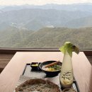 통큰 부추 칼국수 이미지