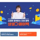 SK온누리약국 이미지