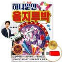 윤성상회 쇼핑하우
