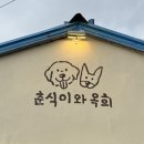ㅓㅚ 이미지