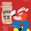 닐리리 이미지
