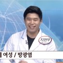 침도한의원 이미지