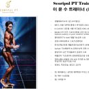 서리풀PT 이미지