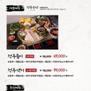 정우수산 이미지