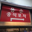 마돈나 노래연습장 이미지