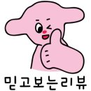 린도디아 이미지