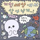 고선생 이미지