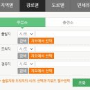 아이콘주유소 이미지