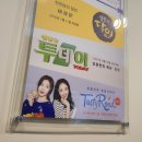 탄탄면공방시흥플랑드르점