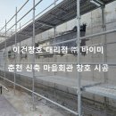 다양  마을회관 이미지