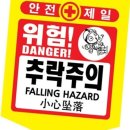 성진철물