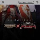 케로#TP4G1 / 사전예약 인증 이벤트 참여 이미지