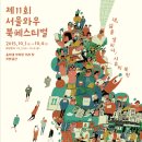 재단법인 한국도서관문화진흥원