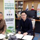 녹차하동법인