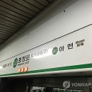 충정로역(2호선) 이미지