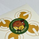 달달호두 - 남동구 백범로 312-79 | [상품리뷰 답례품 추천] 센스 만점 '복호두' 8구 세트! 상큼달달 레몬버터+오리지널 팥호두 후기