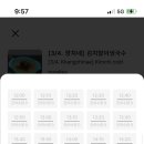 스마일푸드 이미지