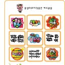 POP랑폼이랑