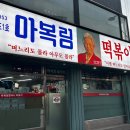 아포테케리
