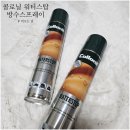운동화 방수스프레이 - &#39;콜로닐 워터스탑 방수스프레이&#39; 후기