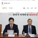 [속보]尹, 어젯밤 권영세·권성동 면담…“당 잘 운영해줘 고맙다” 이미지