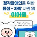 사랑Telecom 이미지