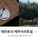 승지떡집 이미지