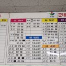 복흥공용터미널 이미지