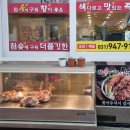 참숯에구운족발의전설 이미지