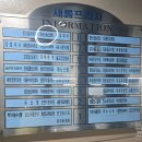 이아소에스테틱