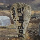 장수마을회관 이미지