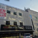 브라보퍼블릭스크린골프 원주단구점
