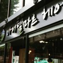 협동미용실