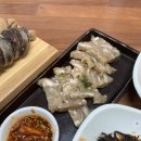 도연이맛집