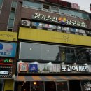 알콜팩토리 이미지