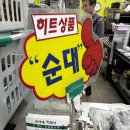 손가네떡볶이 - 수영구 남천동로 23 | 손가네떡볶이