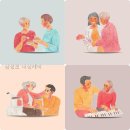 삼성로 | 삼성로 너싱케어 이곳의 특징을 살펴보세요