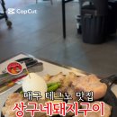 테크노상업로4길 이미지