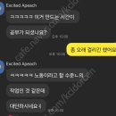 편입 합격 후기: 상위 70% 모의고사에서 경희대 합격까지 바꾼 공부법