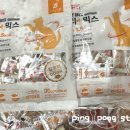 지엔동물병원 | 동물병원 전용 고양이 간식 라메르 젤리 믹스 후기 (내돈내산)