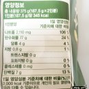 하얀베트남쌀국수 | [CJ제일제당] 베트남 쌀국수 내돈내산 구매후기